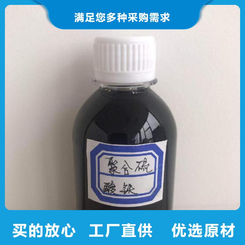 聚合硫酸铁厂家经验丰富