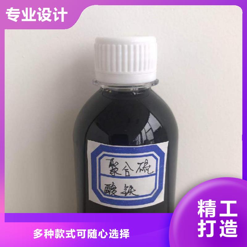 聚合硫酸铁规格齐全实力厂家