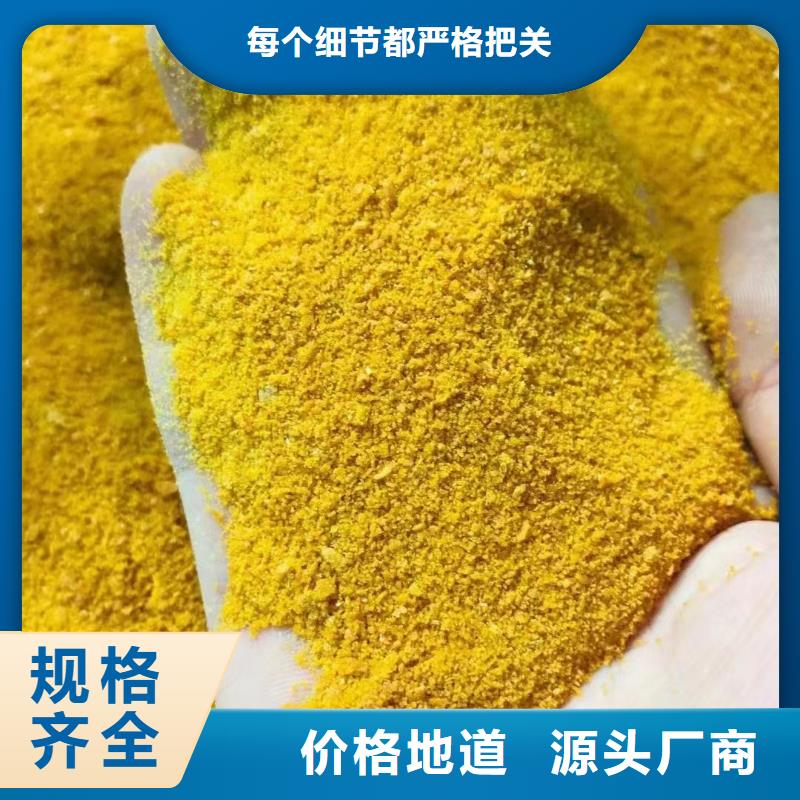 聚合硫酸铁_食品级硫酸亚铁工厂批发