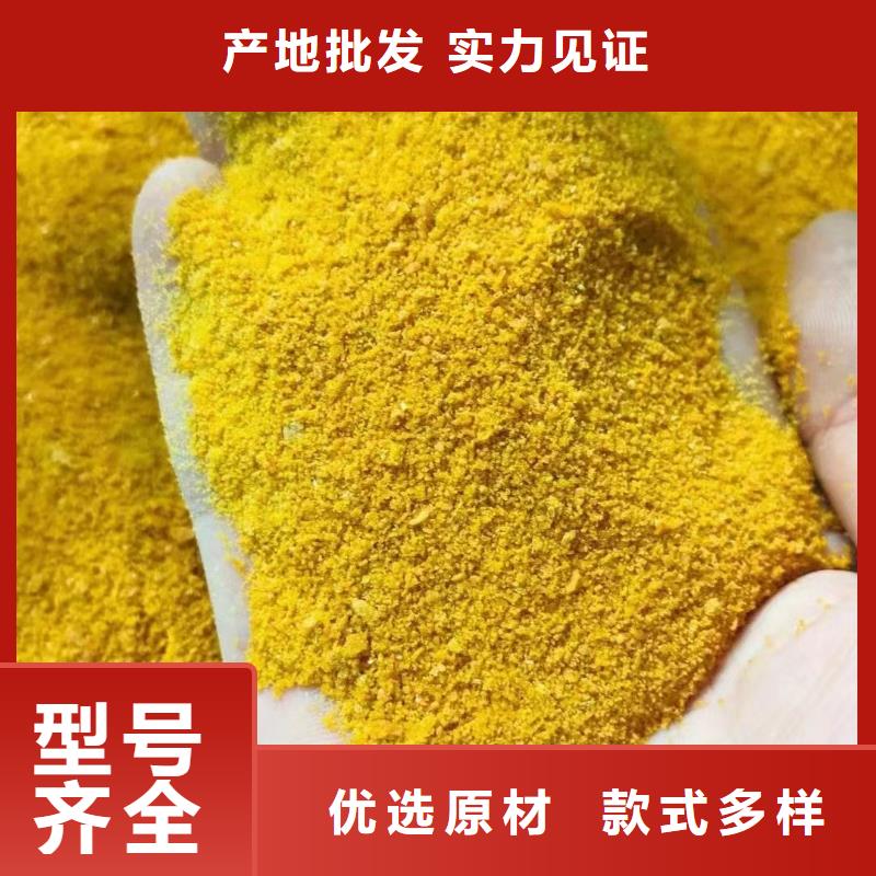  聚合硫酸铁真正让利给买家