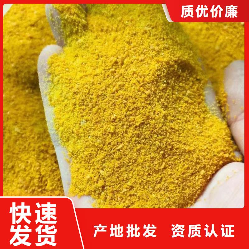  聚合硫酸铁工艺成熟