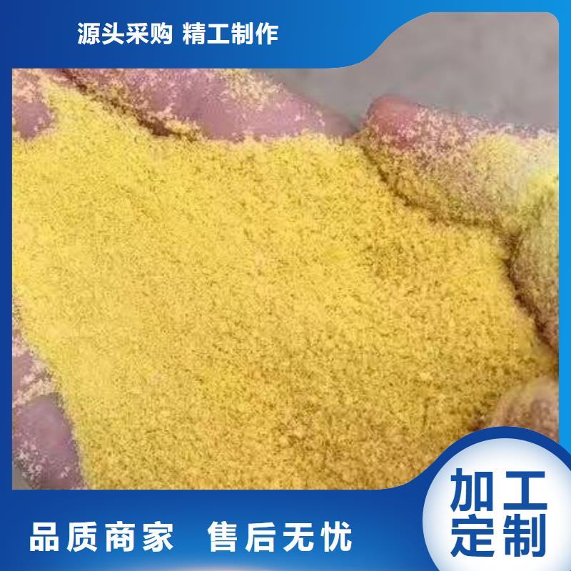 聚合硫酸铁技术先进