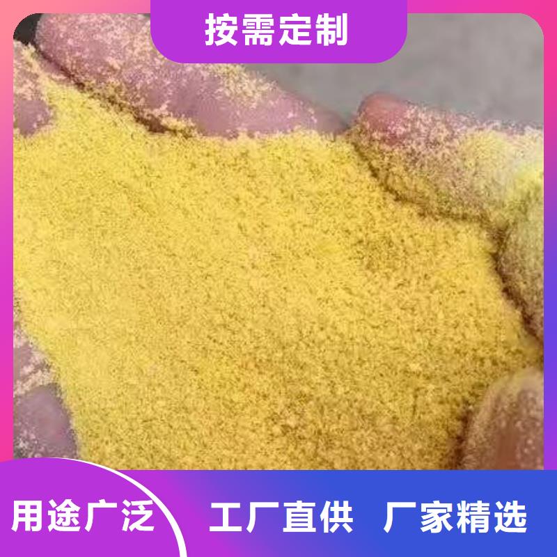 聚合硫酸铁一个起售