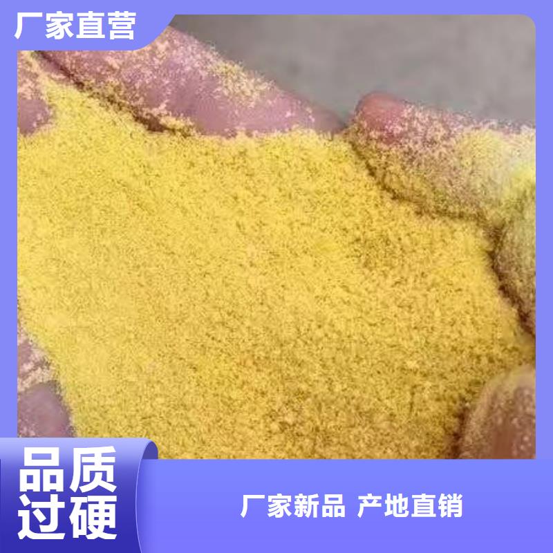 聚合硫酸铁品质保证实力见证