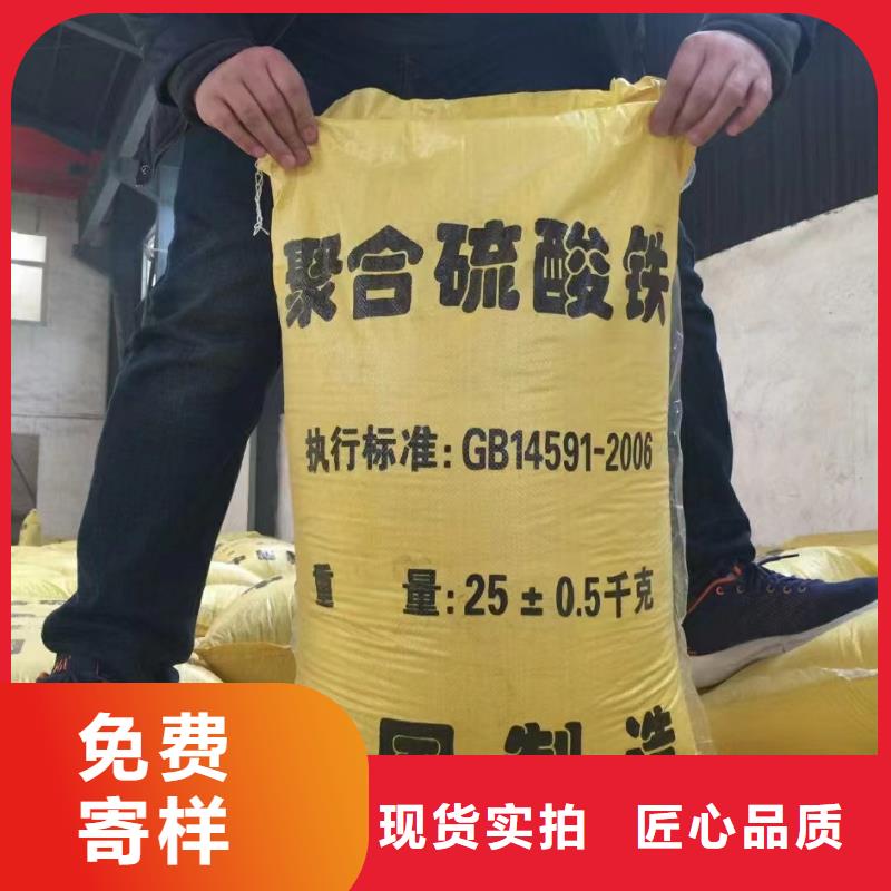  聚合硫酸铁标准工艺