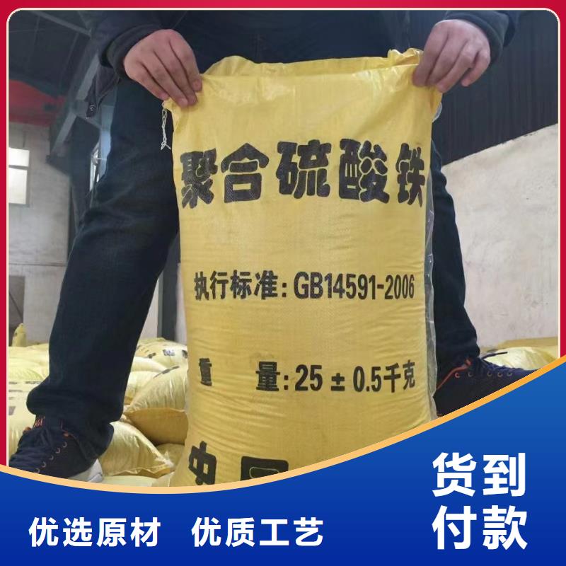 聚合硫酸铁工艺精细质保长久