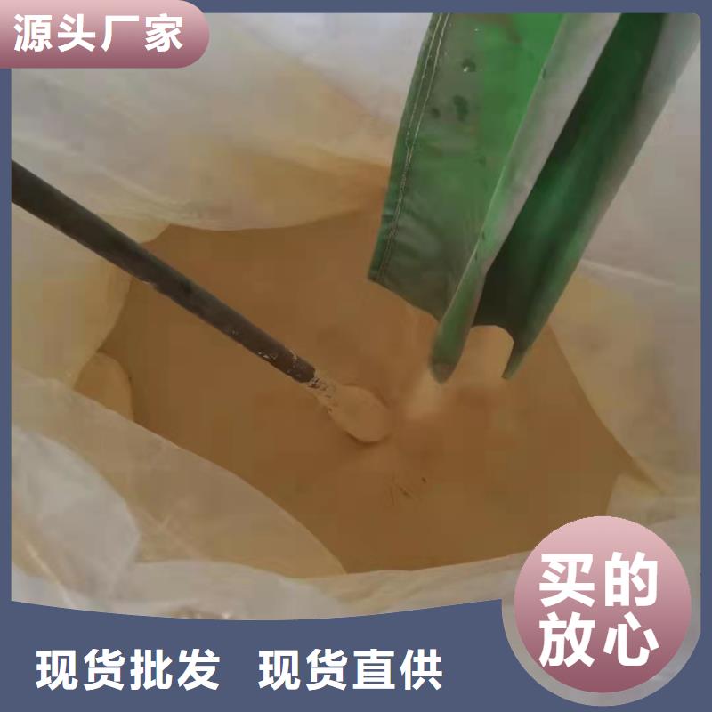 聚合硫酸铁大厂生产品质