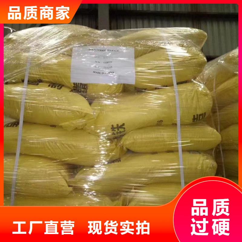  聚合硫酸铁种类齐全