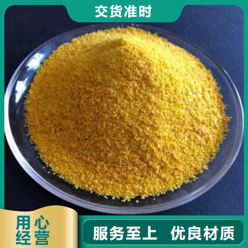  聚合硫酸铁工艺成熟