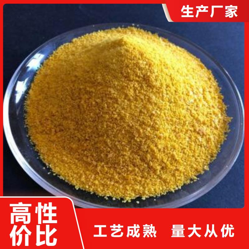 聚合硫酸铁源头工厂