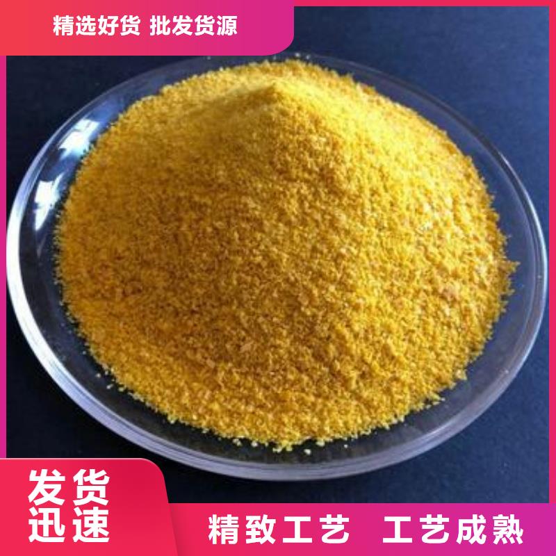 聚合硫酸铁大量现货
