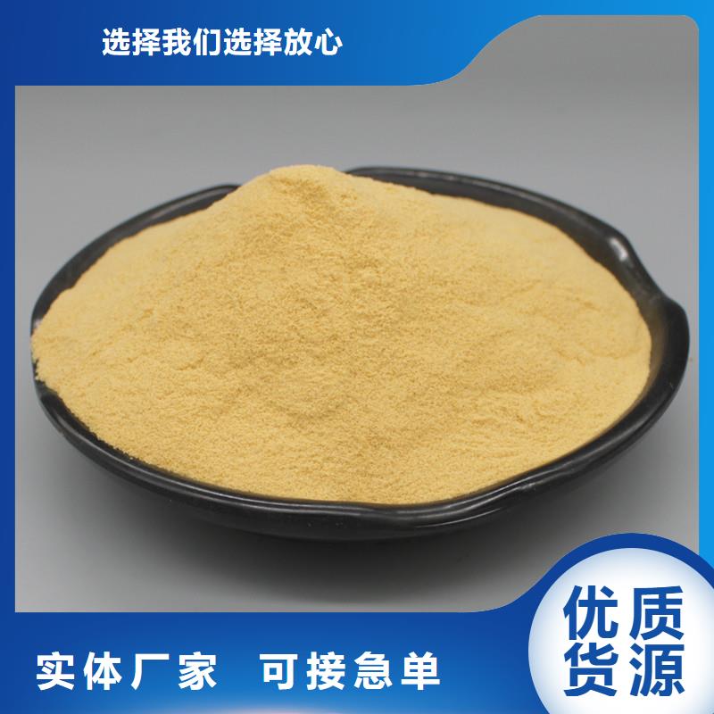 聚合硫酸铁支持大批量采购