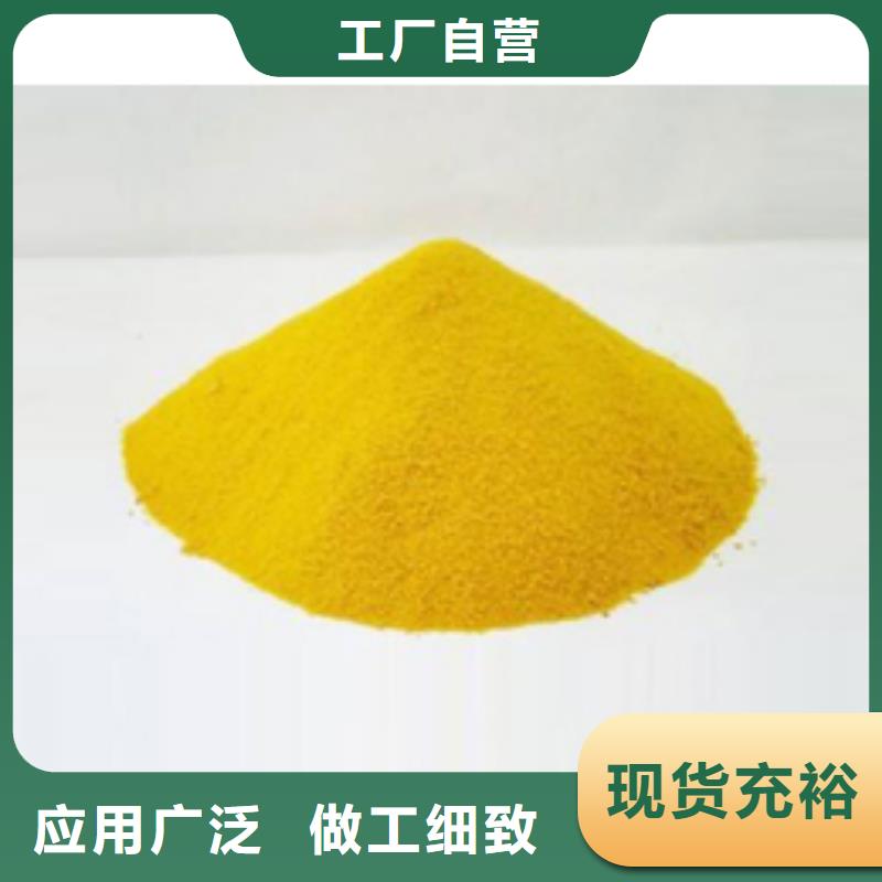 聚合硫酸铁型号齐全