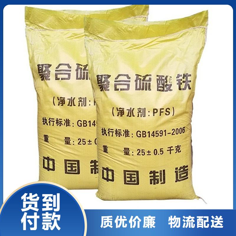 聚合硫酸铁真材实料诚信经营