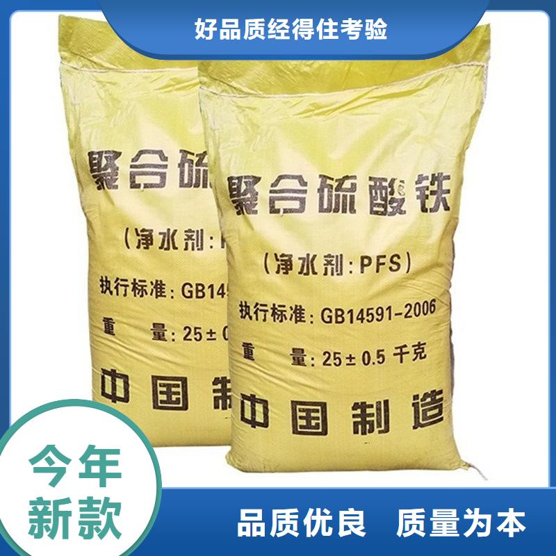 聚合硫酸铁可放心采购