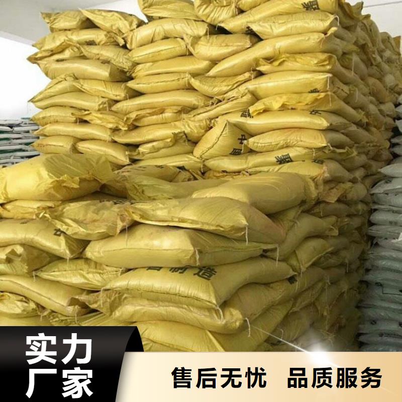 聚合硫酸铁技术先进