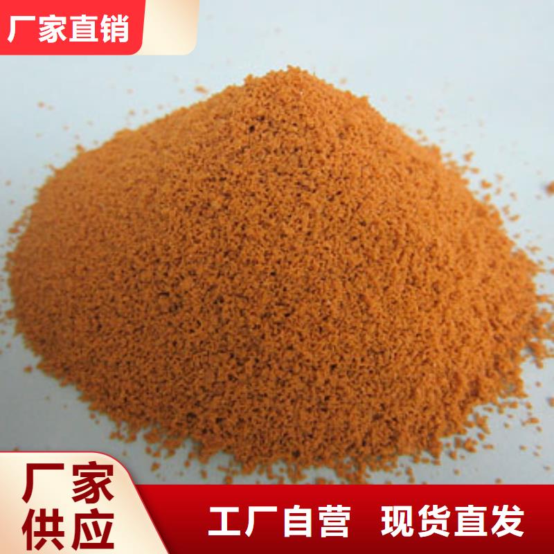 聚合硫酸铁技术先进