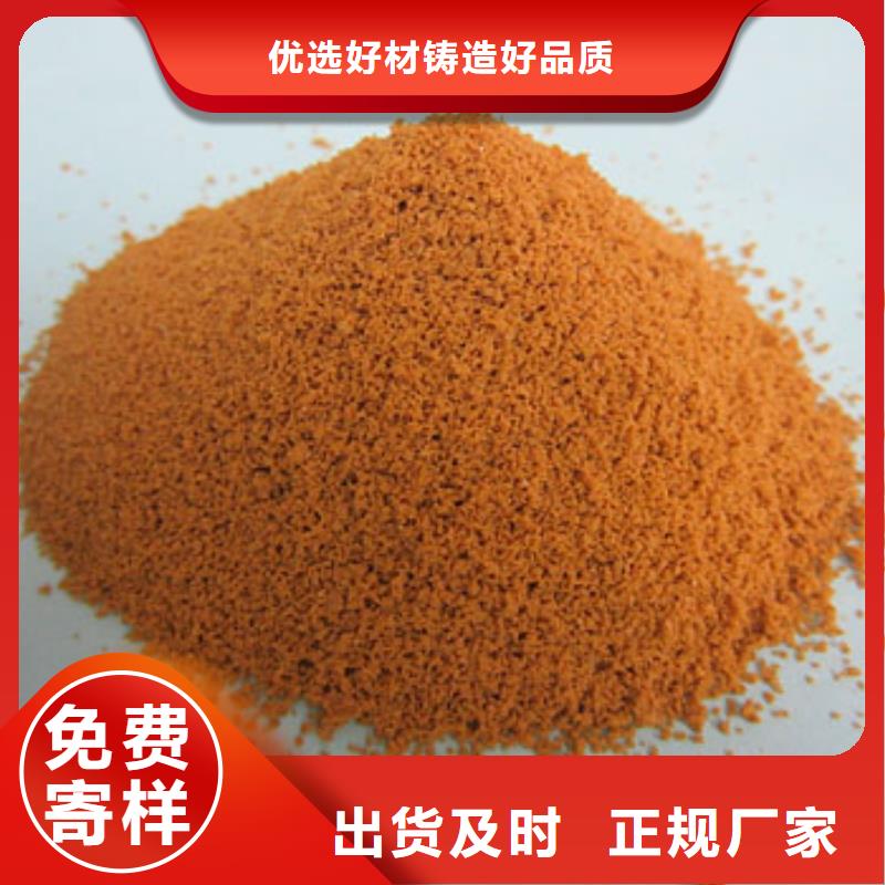 聚合硫酸铁源头工厂