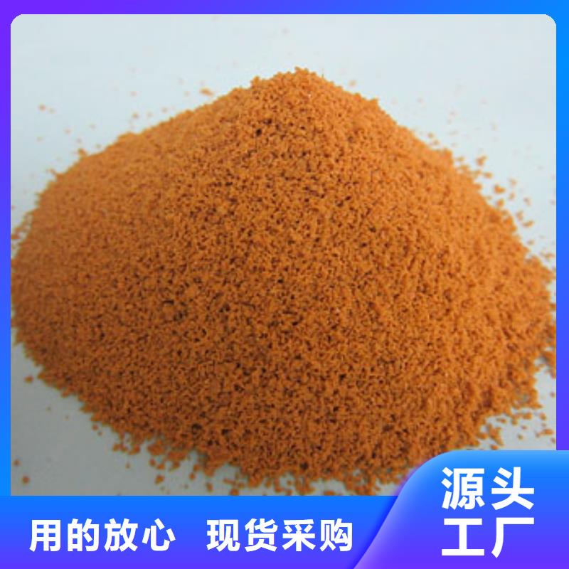  聚合硫酸铁质保一年