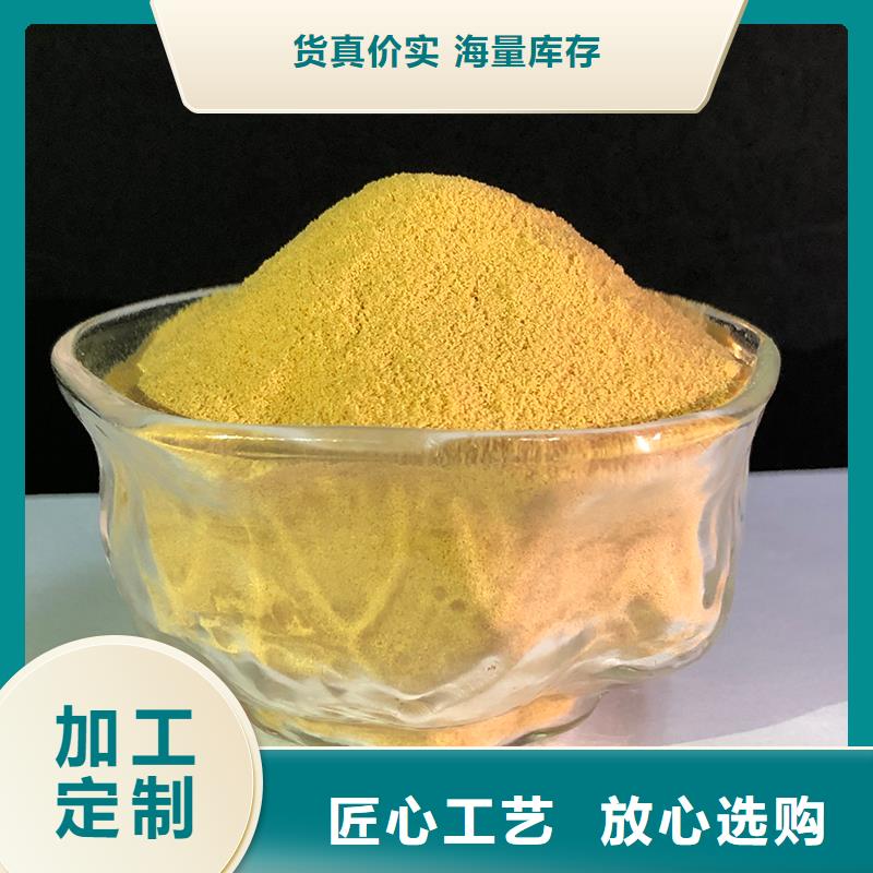  聚合硫酸铁标准工艺