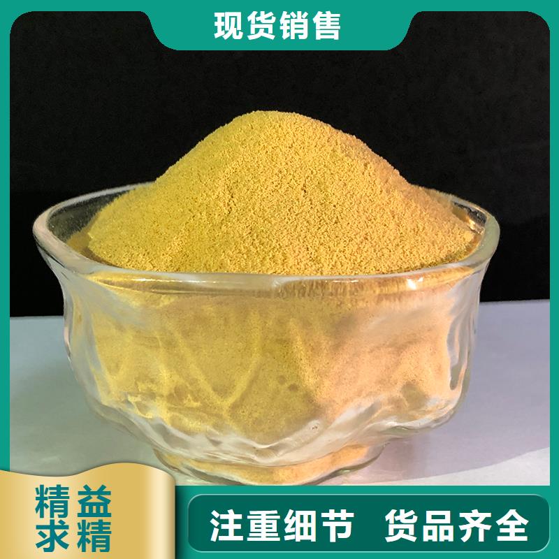 聚合硫酸铁,新型碳源自主研发