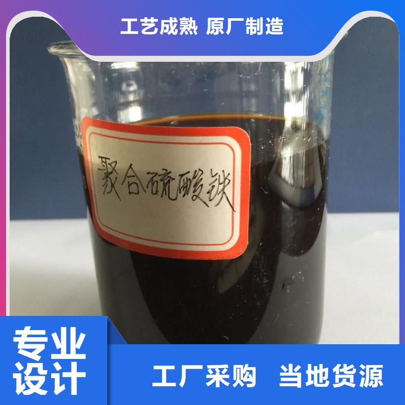 聚合硫酸铁品质保证实力见证