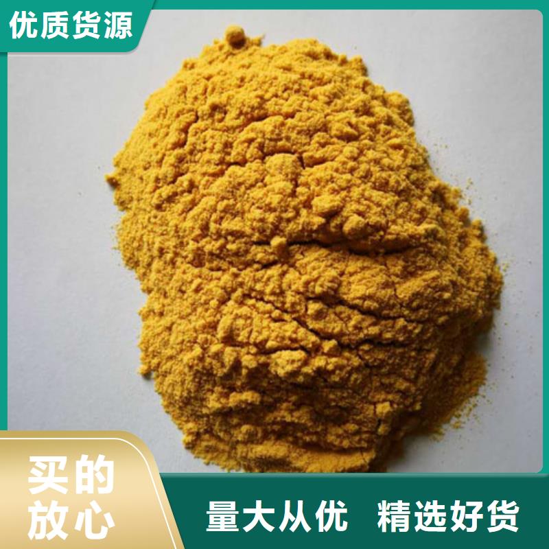 聚合硫酸铁用途广泛