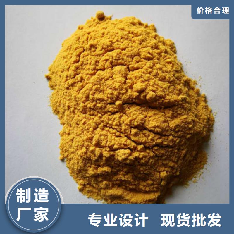 聚合硫酸铁专注生产制造多年