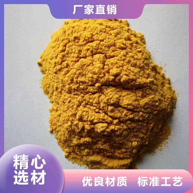 聚合硫酸铁大量现货