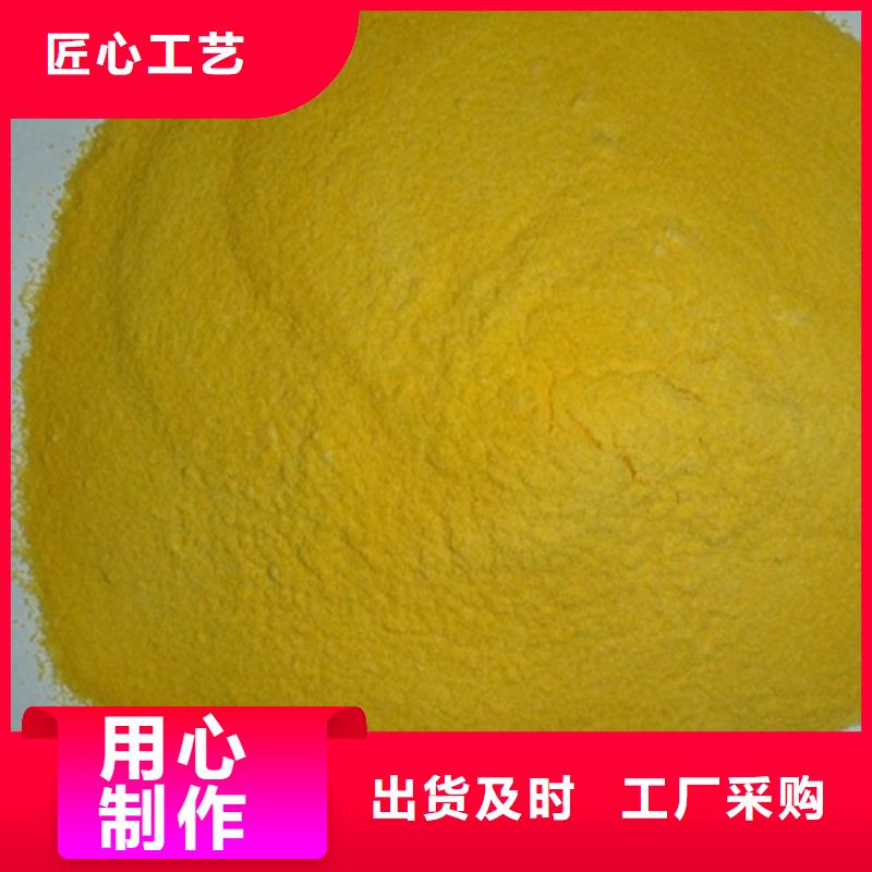 聚合硫酸铁好货有保障