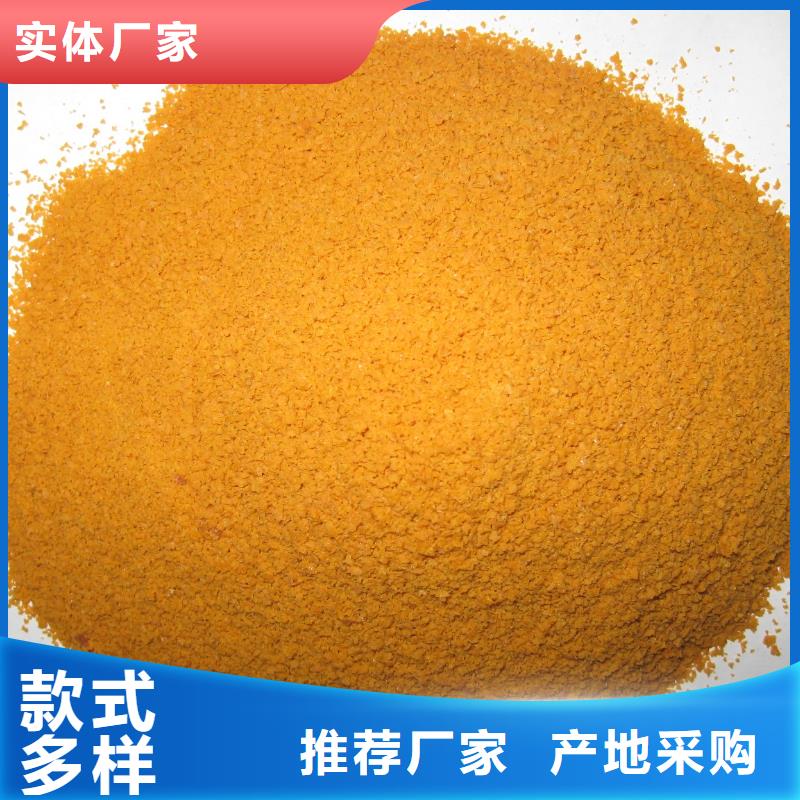  聚合硫酸铁自营品质有保障