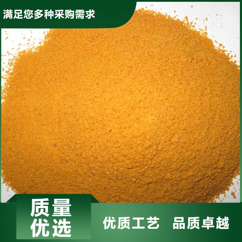 聚合硫酸铁质检合格发货