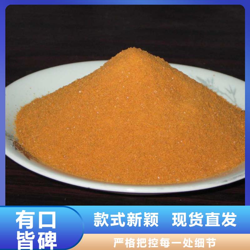 聚合硫酸铁检验发货