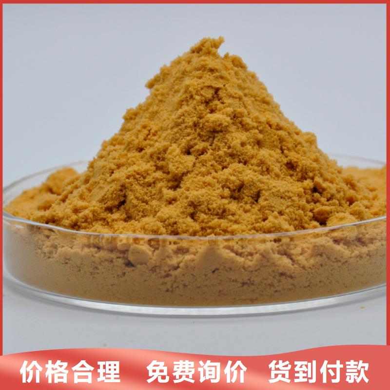 聚合硫酸铁实力厂商