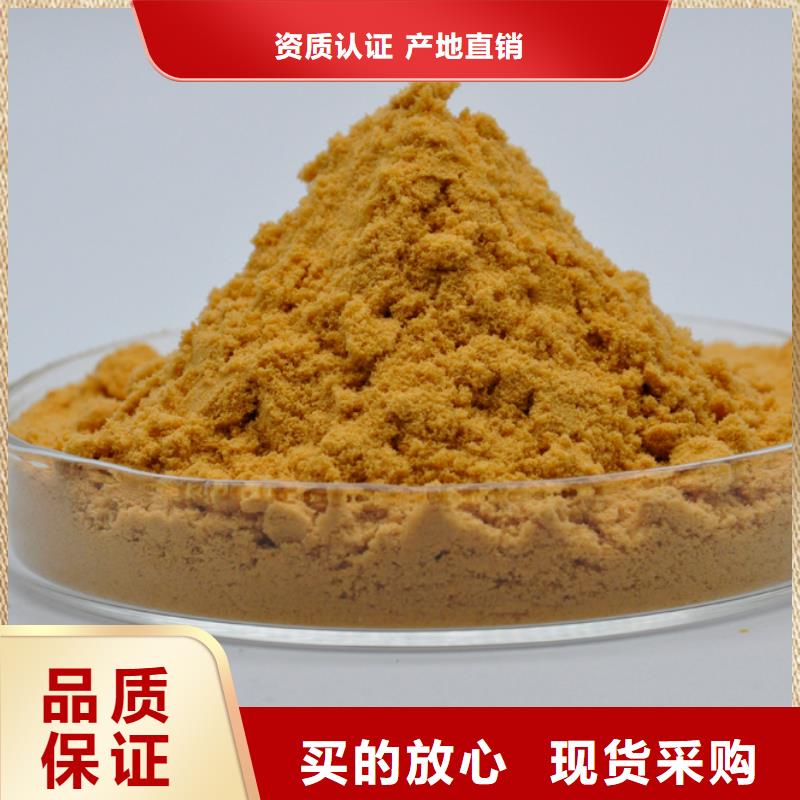 聚合硫酸铁源头工厂