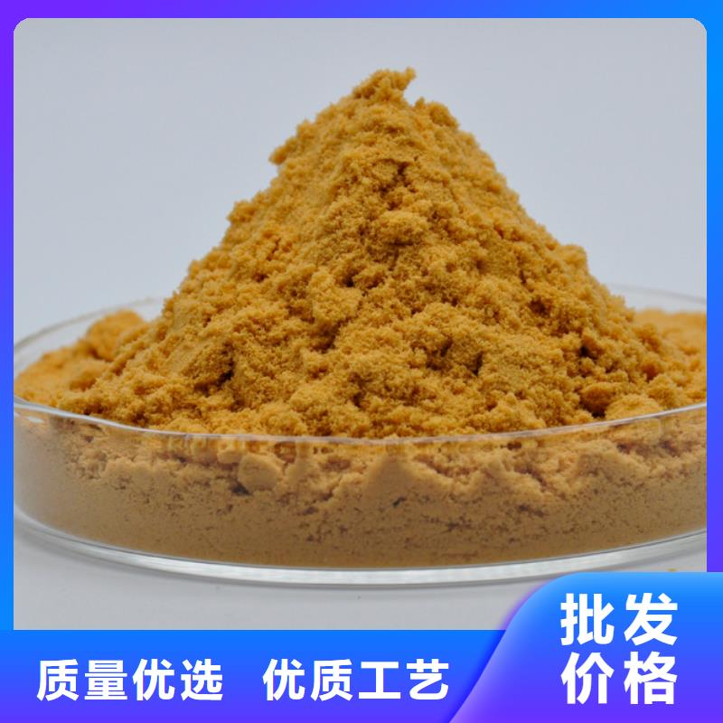  聚合硫酸铁检验发货