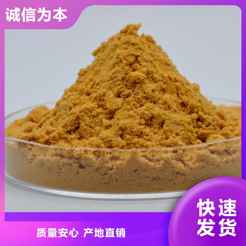 聚合硫酸铁好货有保障