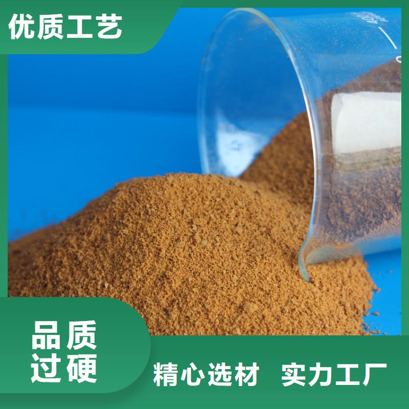 聚合硫酸铁新型复合碳源实体厂家支持定制