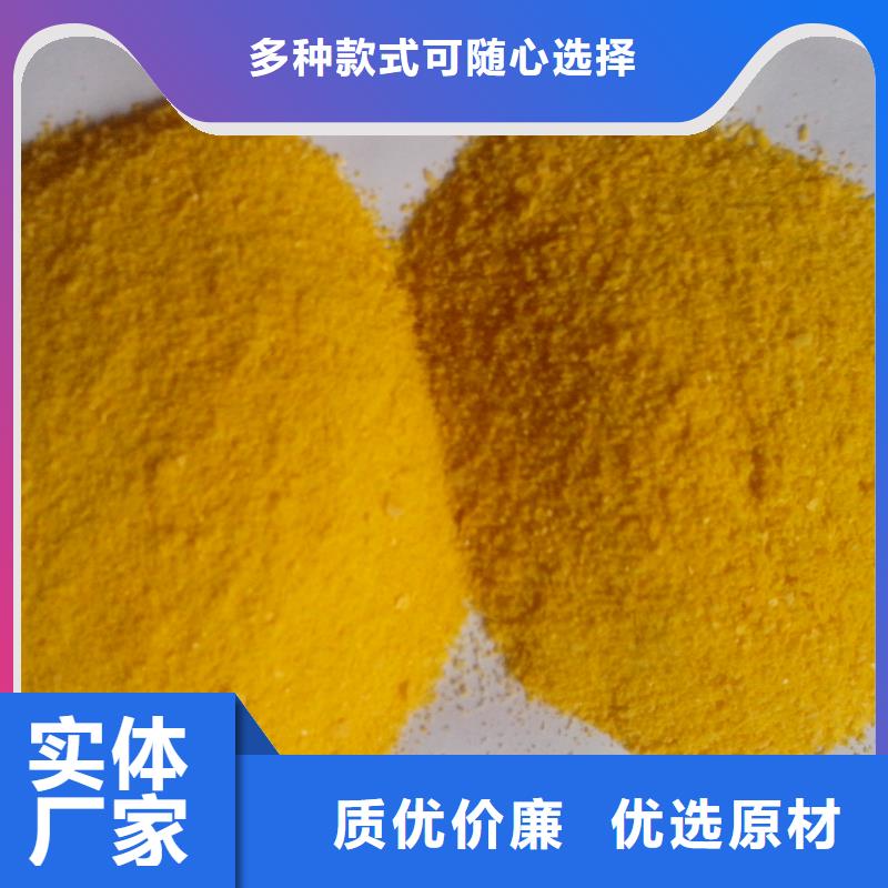 聚合硫酸铁好品质售后无忧