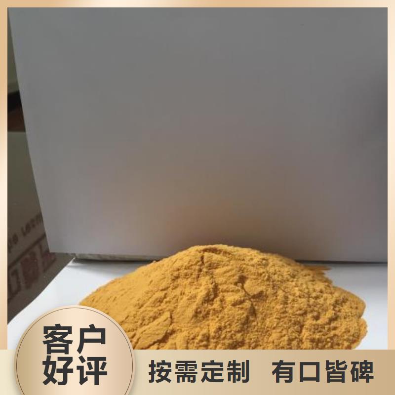 聚合硫酸铁专业生产品质保证
