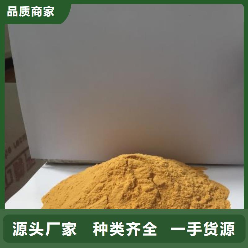 聚合硫酸铁型号齐全