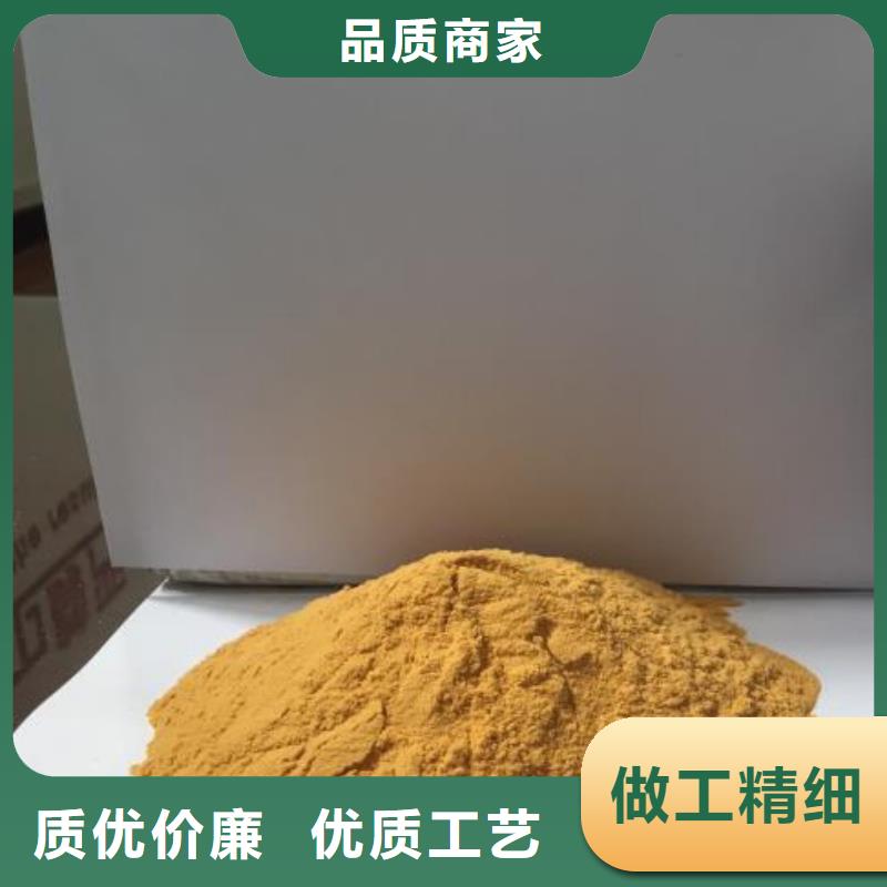 聚合硫酸铁品质优良