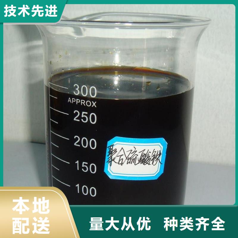 聚合硫酸铁品牌专营