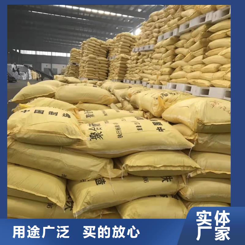 聚合硫酸铁优质原料