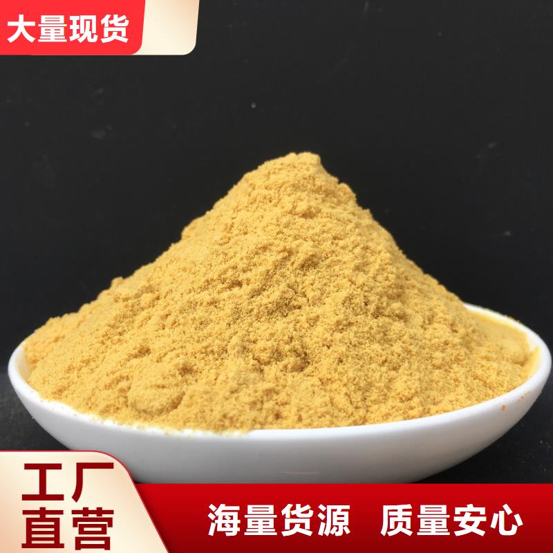 聚合硫酸铁专业生产品质保证