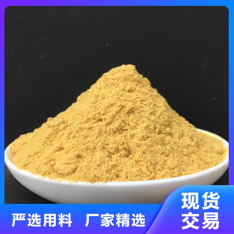 聚合硫酸铁质量看得见