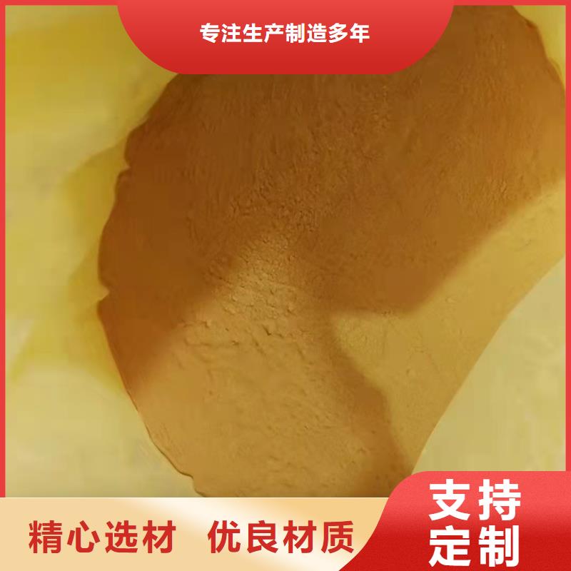 聚合硫酸铁颜色尺寸款式定制