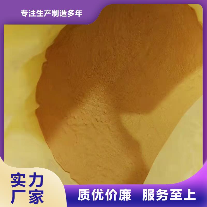 聚合硫酸铁精工细致打造