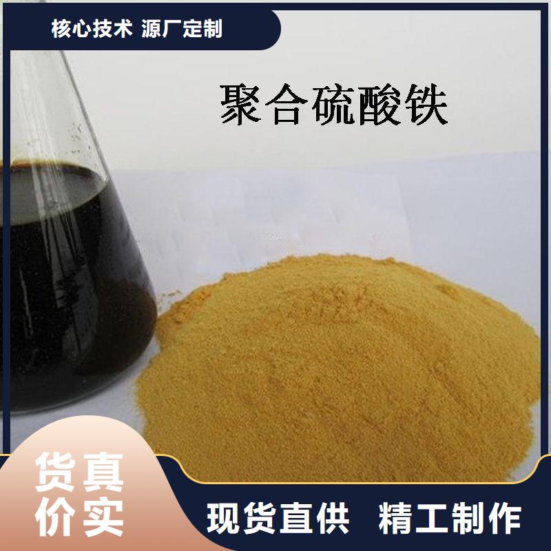 聚合硫酸铁_食品级硫酸亚铁工厂批发