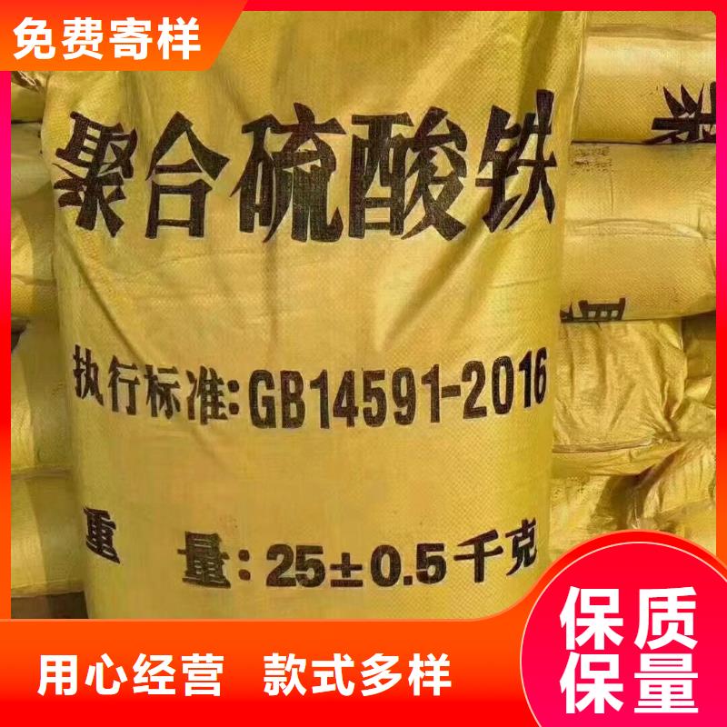  聚合硫酸铁一站式采购